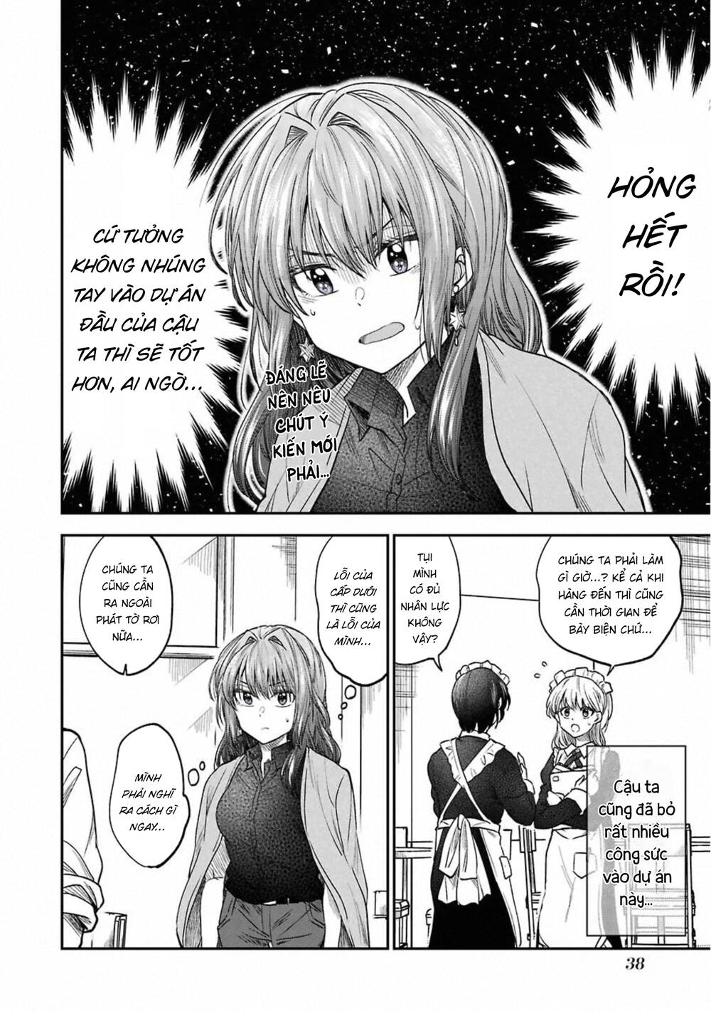 Awkward Senpai Chương 36 Ảnh 8