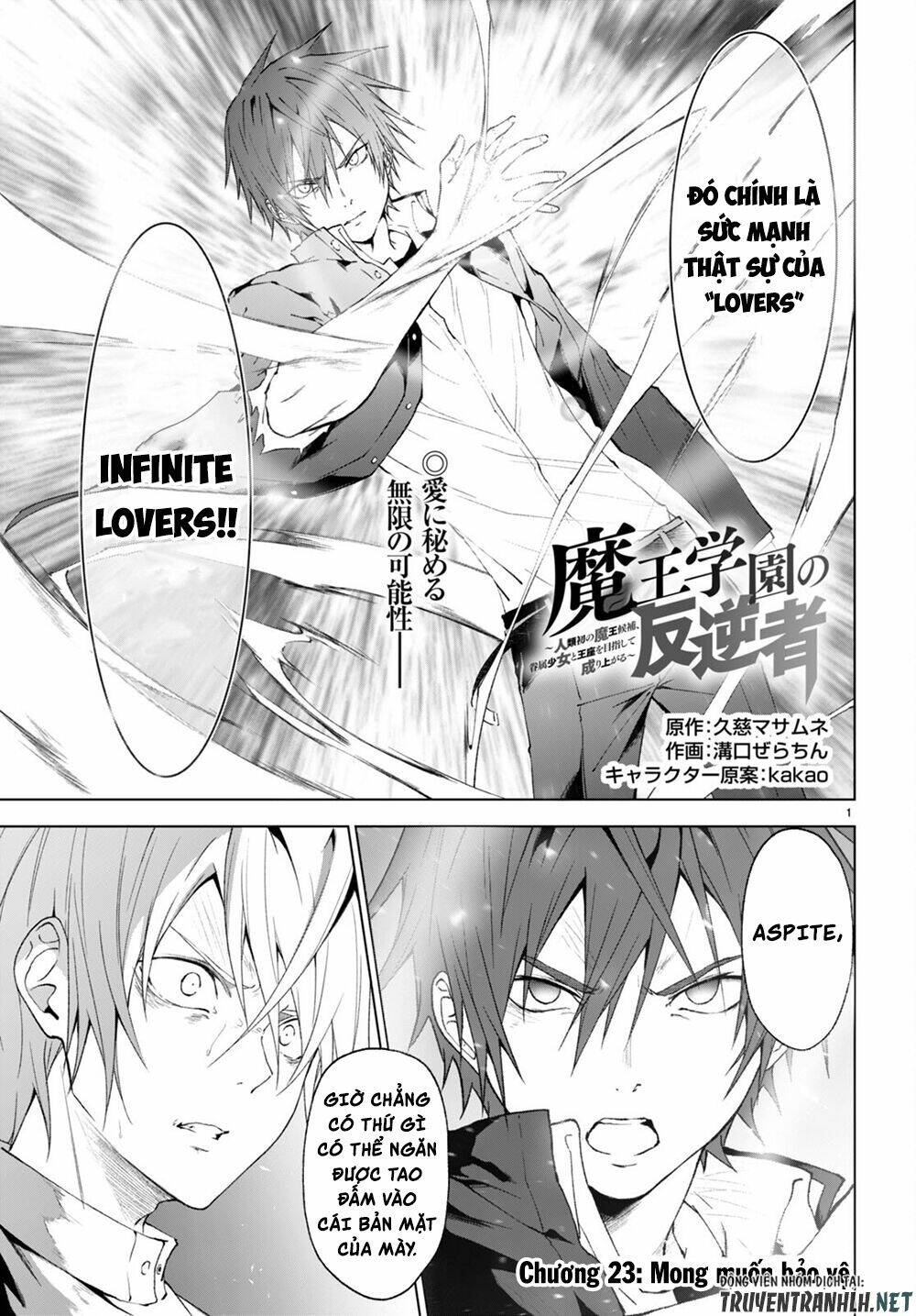 Maou Gakuen No Hangyakusha Chương 23 Ảnh 3