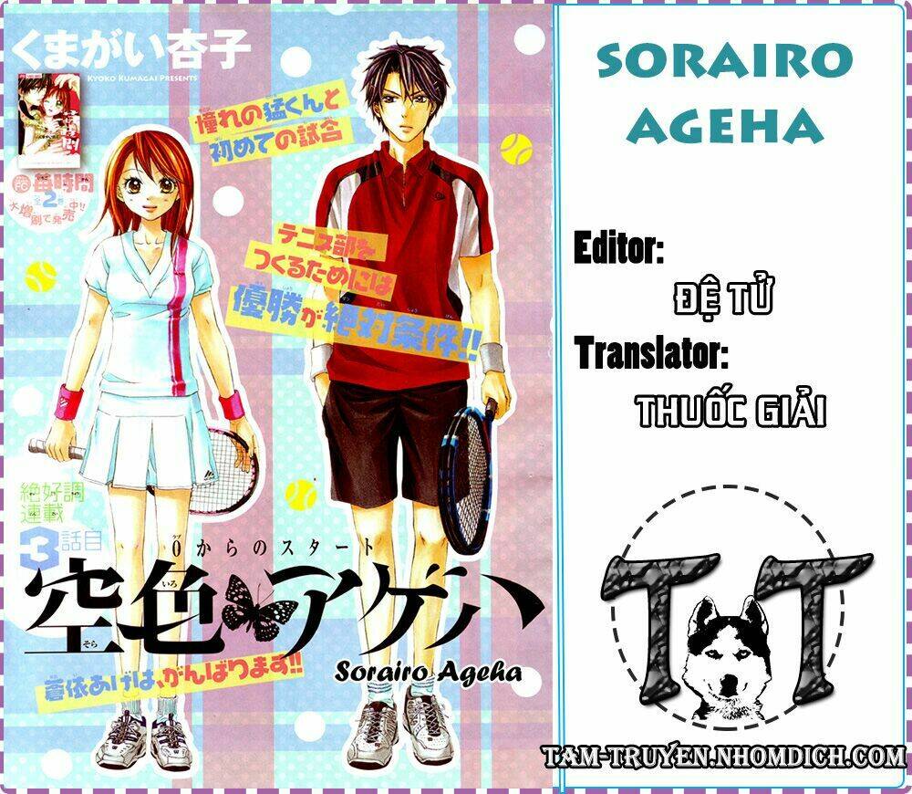Sorairo Ageha Chương 4 Ảnh 33