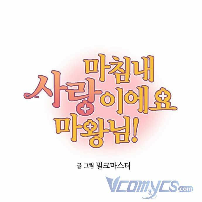 Hóa Ra Đó Chính Là Tình Yêu, Quỷ Vương! Chương 11 Ảnh 5