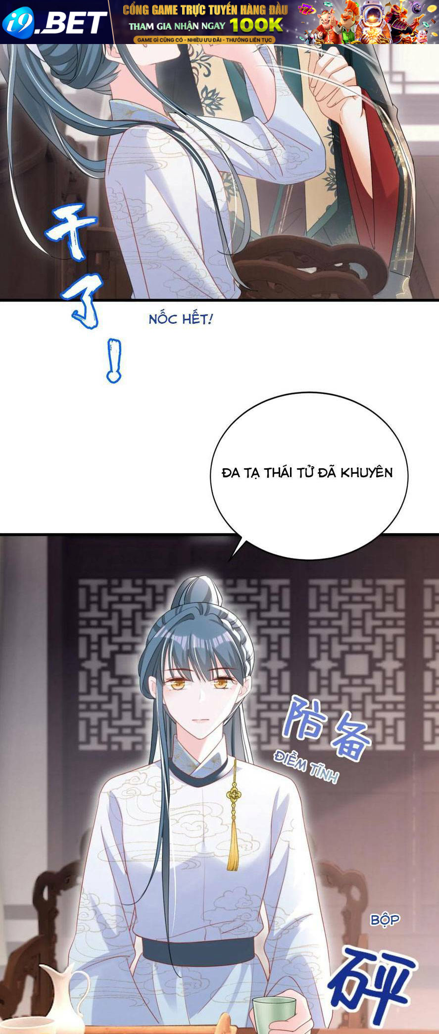 Đích Nữ Vi Mưu Chương 59 Ảnh 17