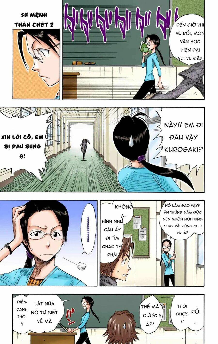 Bleach (Full Color) Chương 8 Ảnh 7