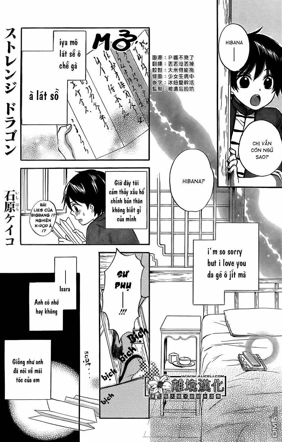 Strange Dragon Chương 3 Ảnh 34