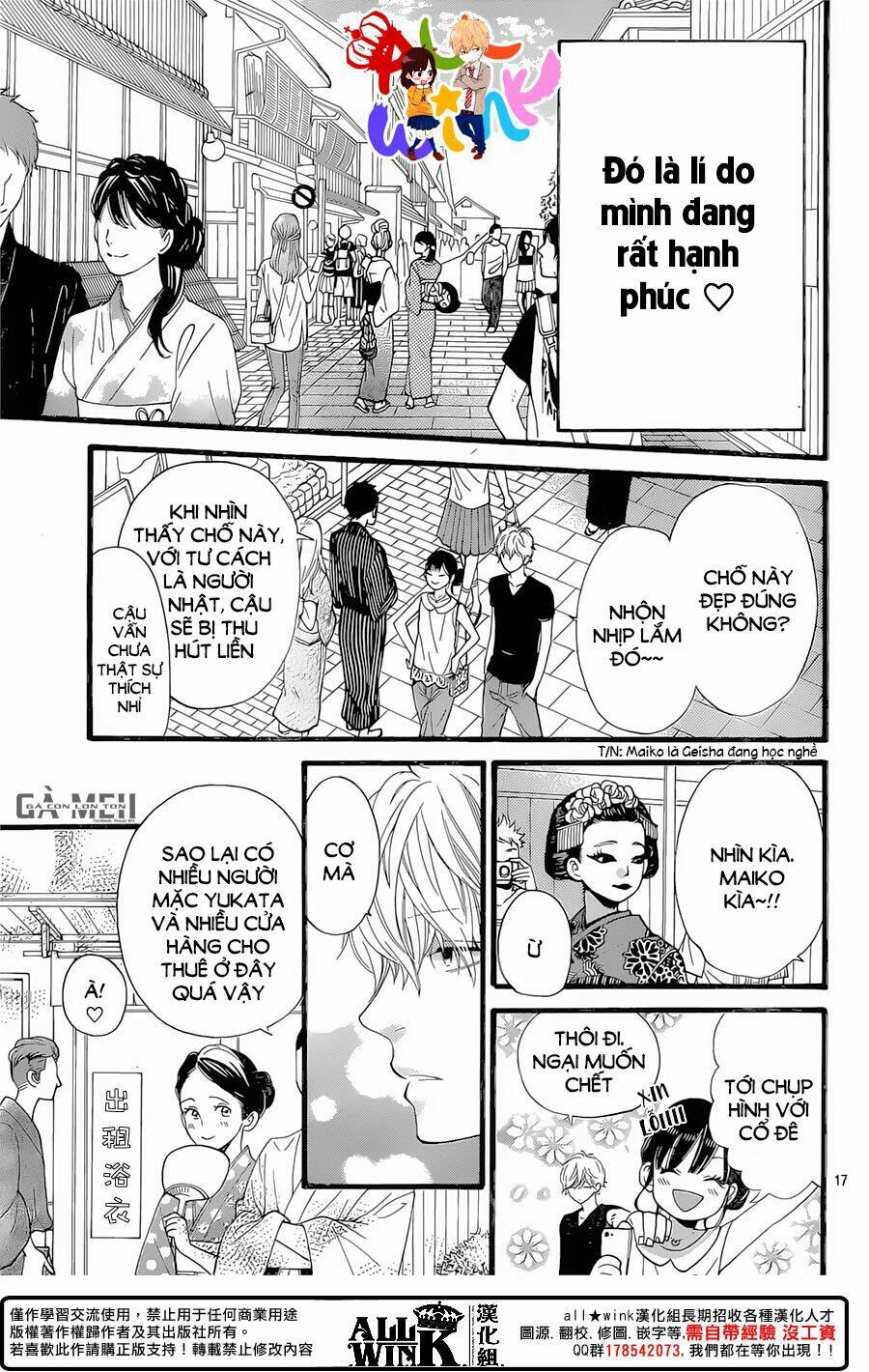 Ookami Shoujo To Kuro Ouji Chương 57 Ảnh 20