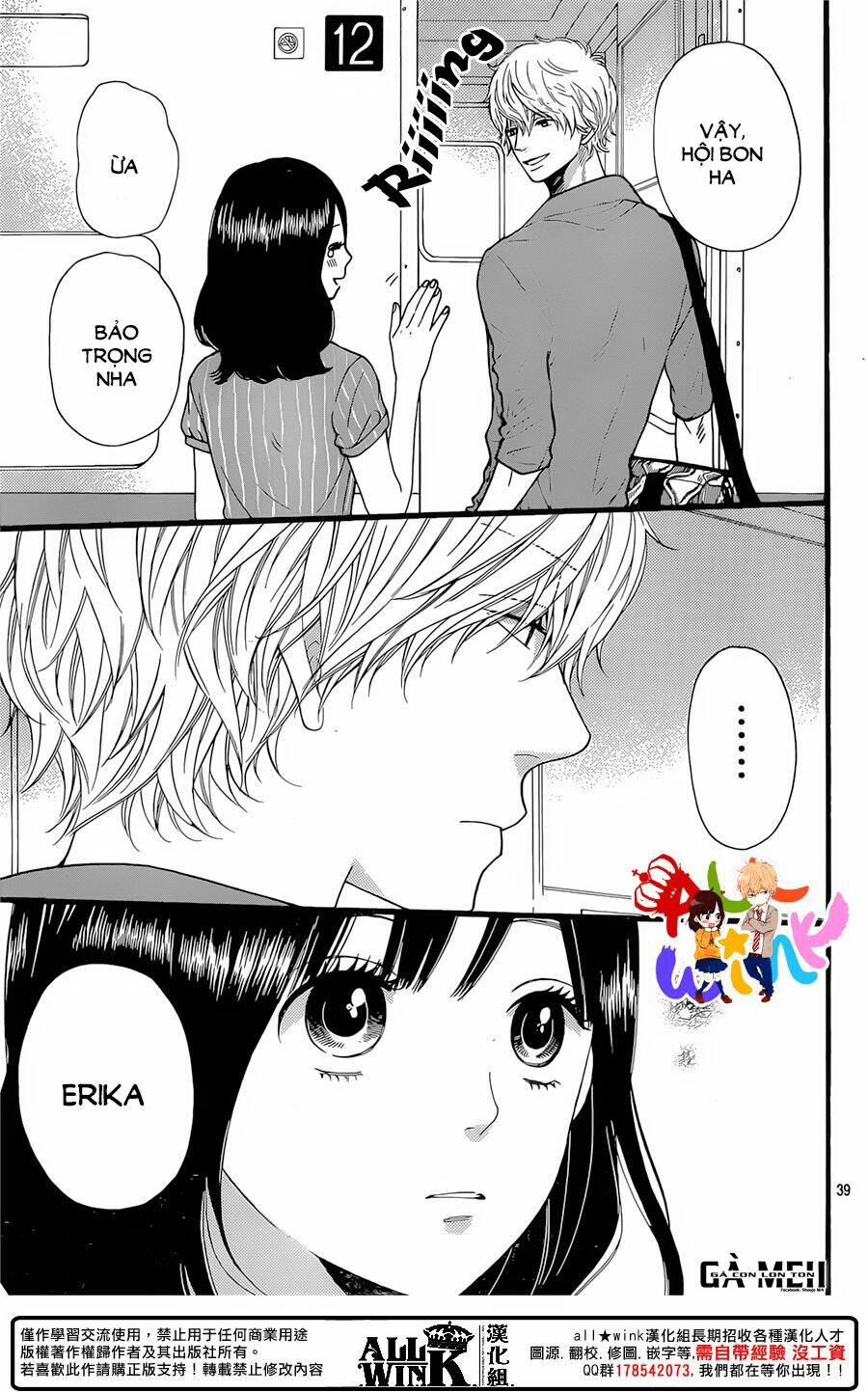 Ookami Shoujo To Kuro Ouji Chương 57 Ảnh 42