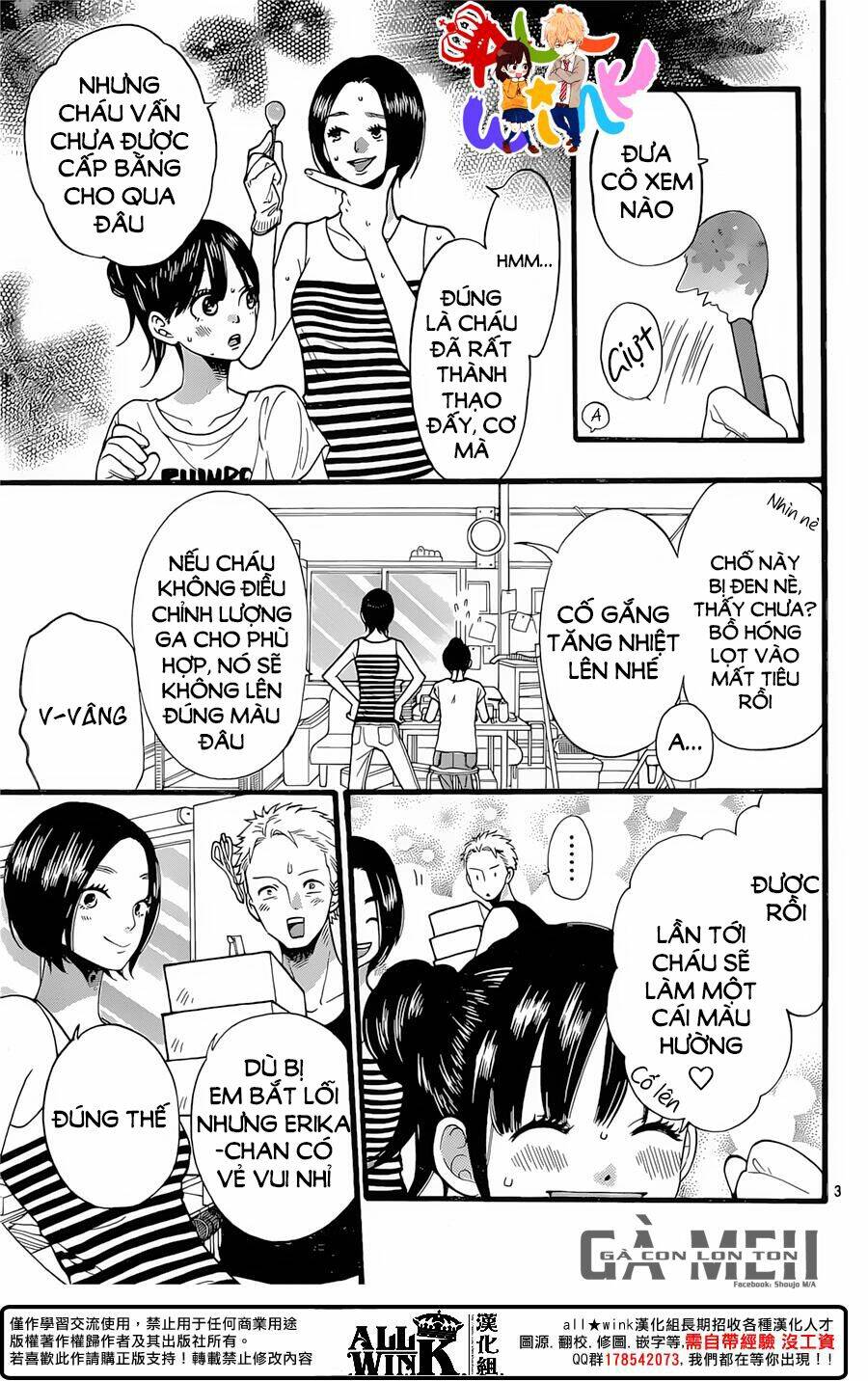 Ookami Shoujo To Kuro Ouji Chương 57 Ảnh 6