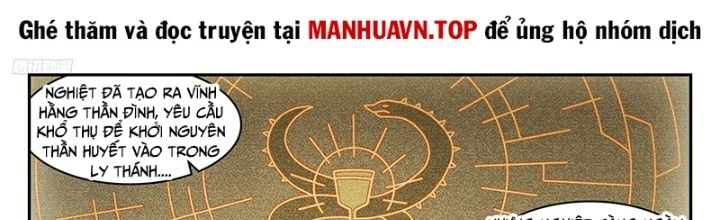 Bách Luyện Thành Thần Chương 1286 Ảnh 4