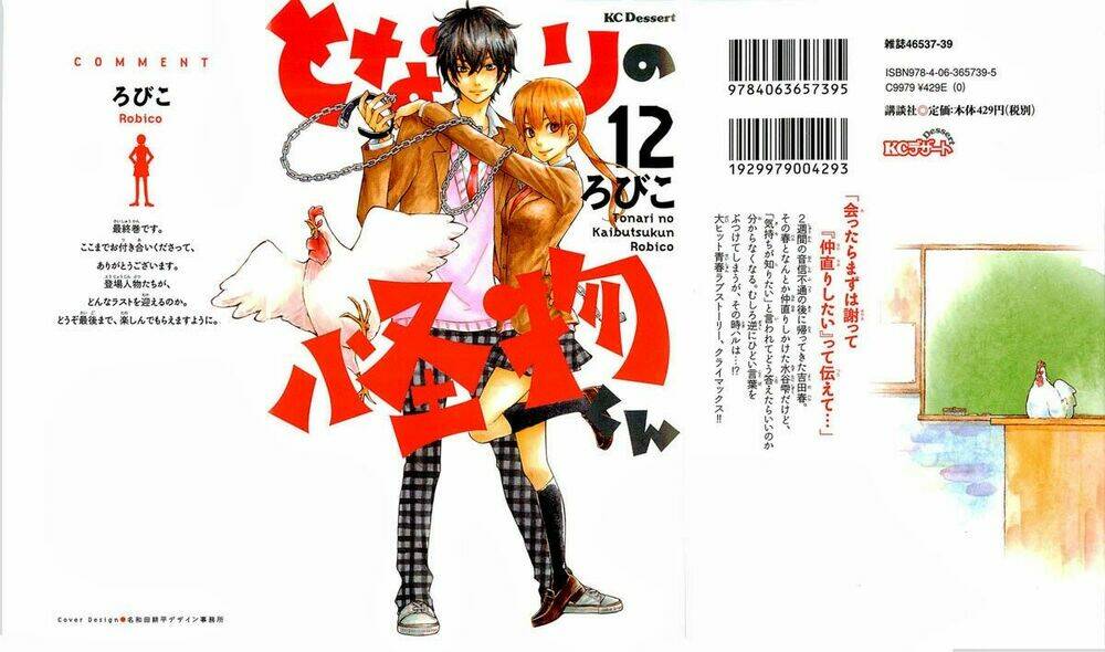 Tonari No Kaibutsu-Kun Chương 45 Ảnh 2