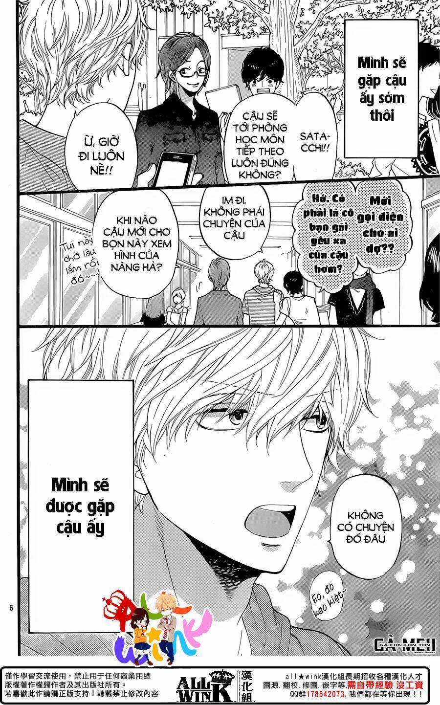 Ookami Shoujo To Kuro Ouji Chương 57 Ảnh 9