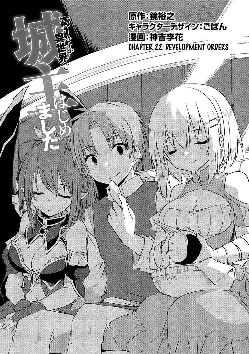Kou 1 Desu Ga Isekai De Joushu Hajimemashita Chương 22 Ảnh 3