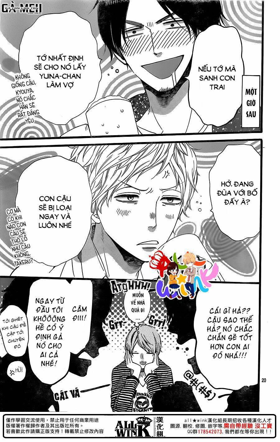 Ookami Shoujo To Kuro Ouji Chương 58 Ảnh 24