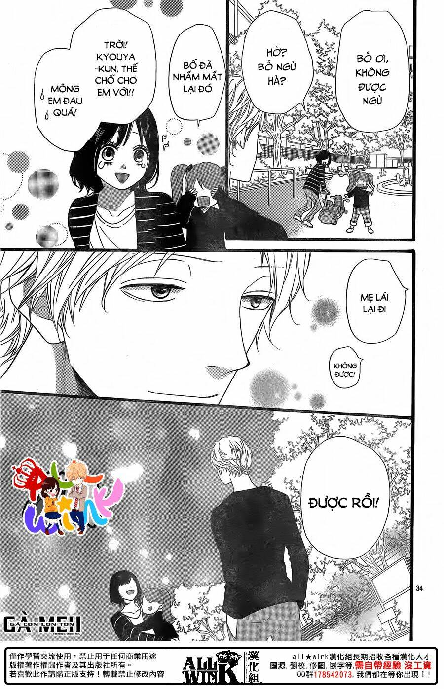 Ookami Shoujo To Kuro Ouji Chương 58 Ảnh 38