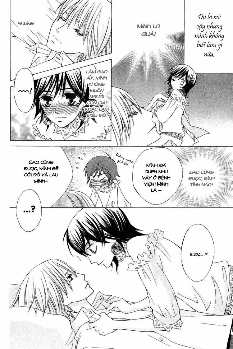 Zettai Heiwa Daisakusen Chương 7 Ảnh 24