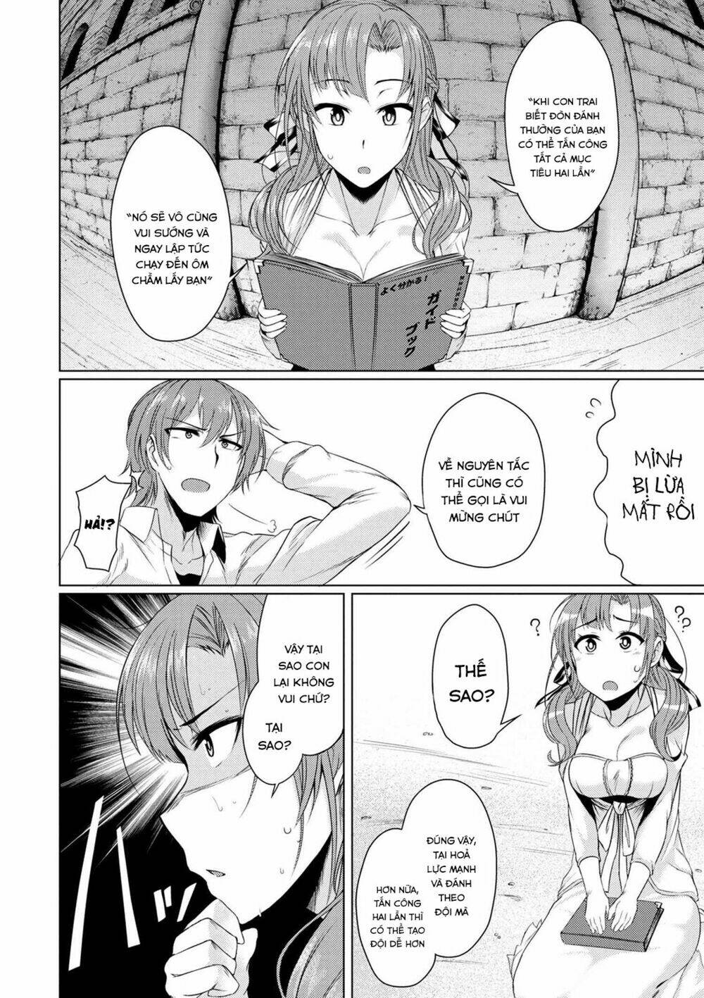 Tsuujou Kougeki Ga Zentai Kougeki De Ni-Kai Kougeki No Okaasan Wa Sukidesu Ka? Chương 4 Ảnh 9