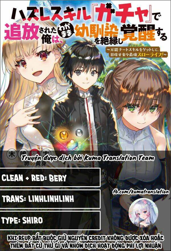 Hazure Skill “Gacha” De Tsuihou Sareta Ore Wa, Wagamama Osananajimi Wo Zetsuen Shi Kakusei Suru Chương 2.1 Ảnh 2