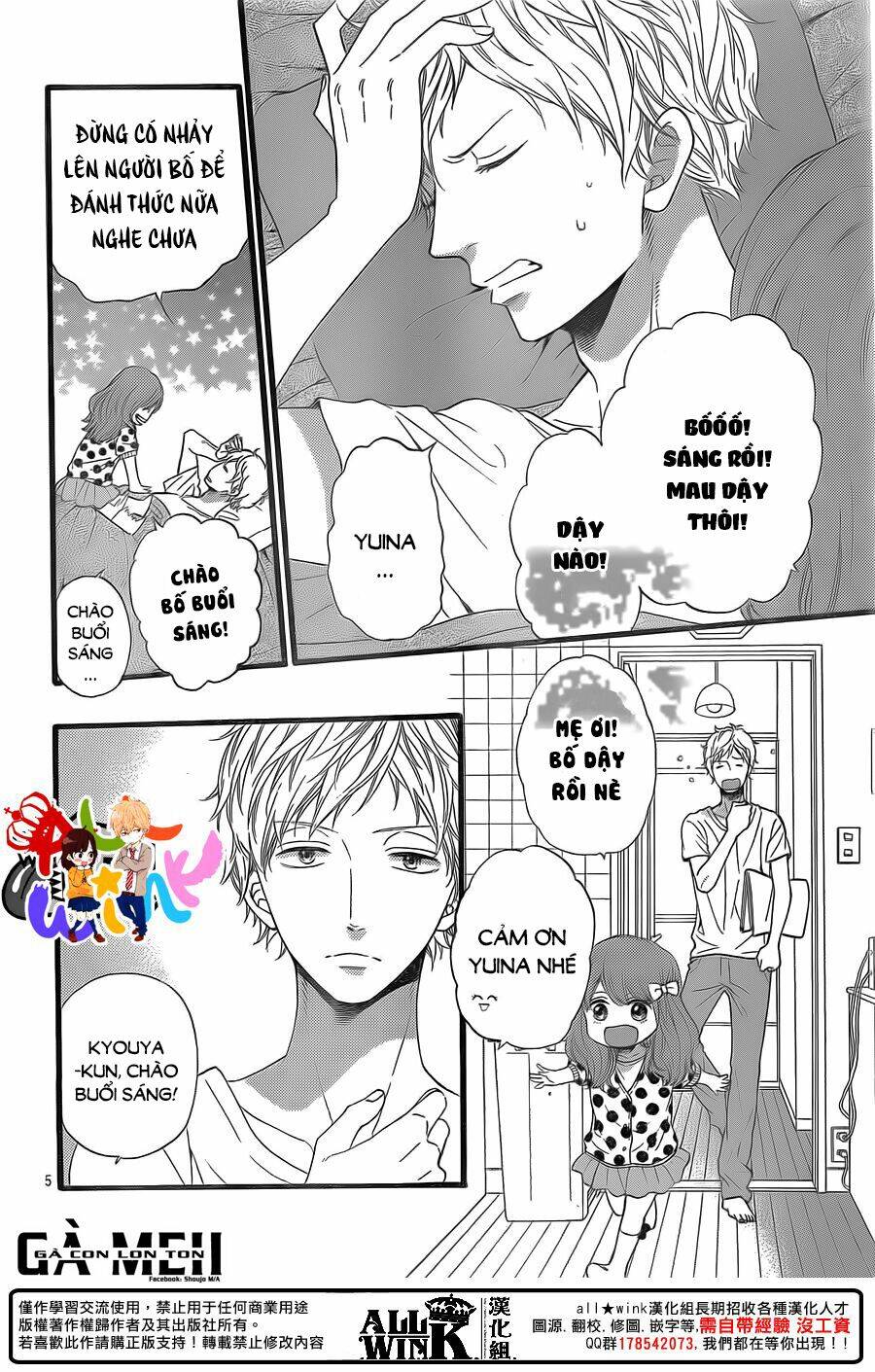 Ookami Shoujo To Kuro Ouji Chương 58 Ảnh 9