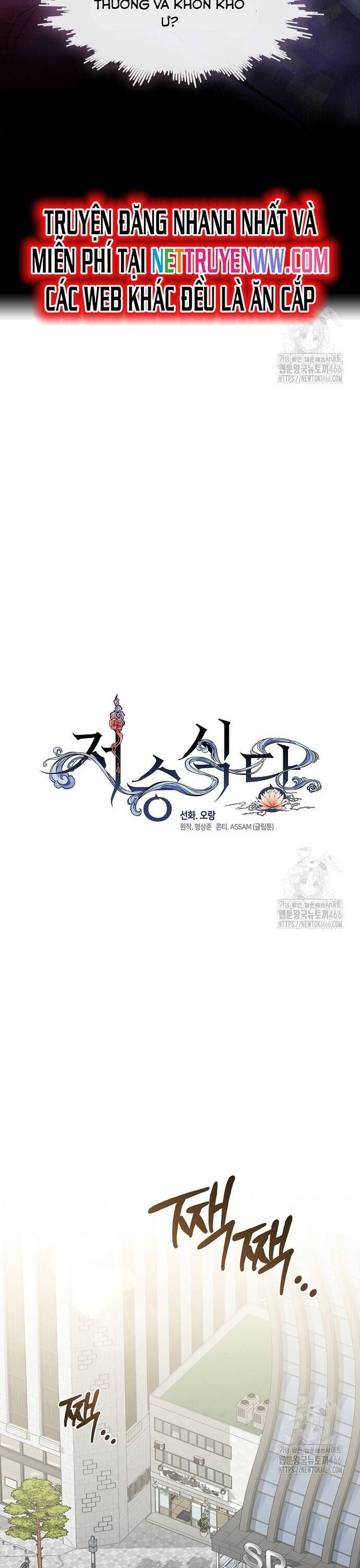 Nhà Hàng Thế Giới Ngầm Chương 73 Ảnh 22