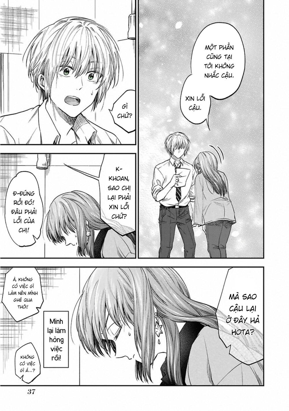 Awkward Senpai Chương 36 Ảnh 7