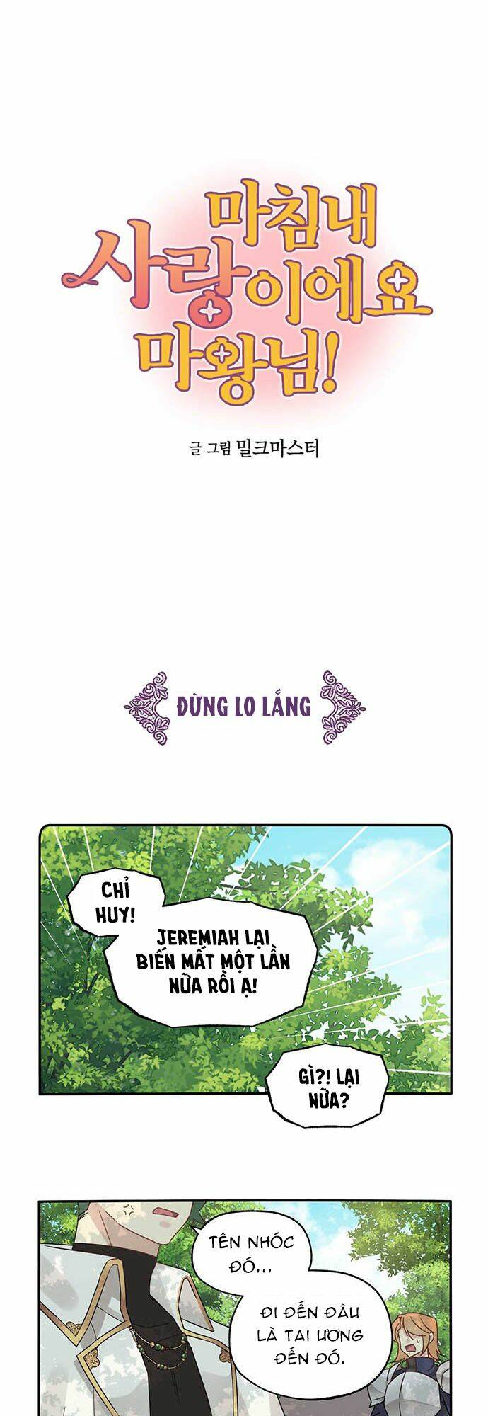 Hóa Ra Đó Chính Là Tình Yêu, Quỷ Vương! Chương 4 Ảnh 2