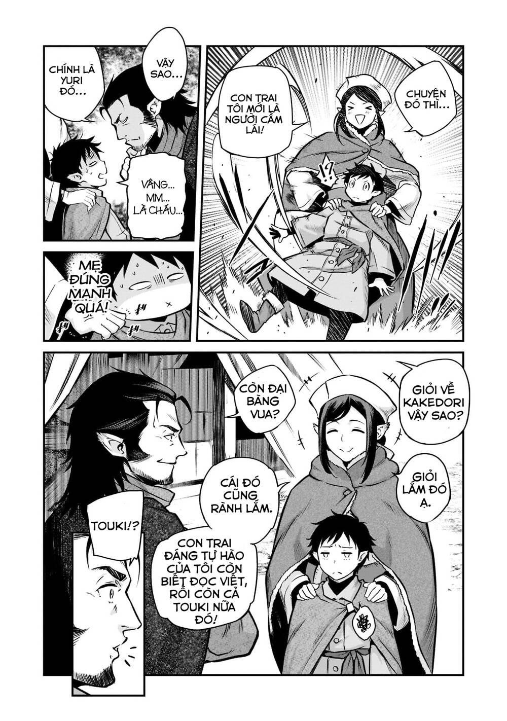 Horobi No Kuni No Seifukusha: Maou Wa Sekai O Seifuku Suru Youdesu Chương 3 Ảnh 14