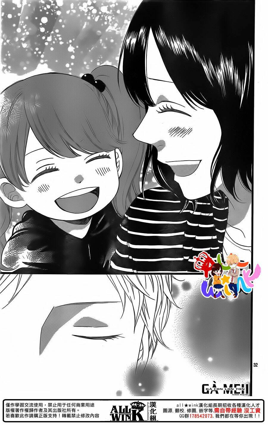 Ookami Shoujo To Kuro Ouji Chương 58 Ảnh 36