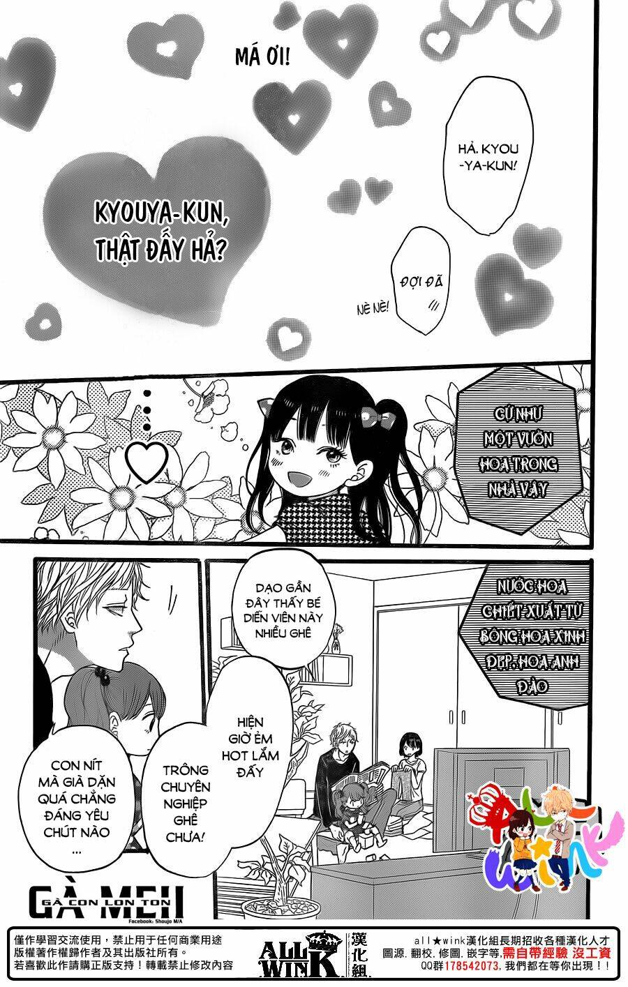 Ookami Shoujo To Kuro Ouji Chương 58 Ảnh 28