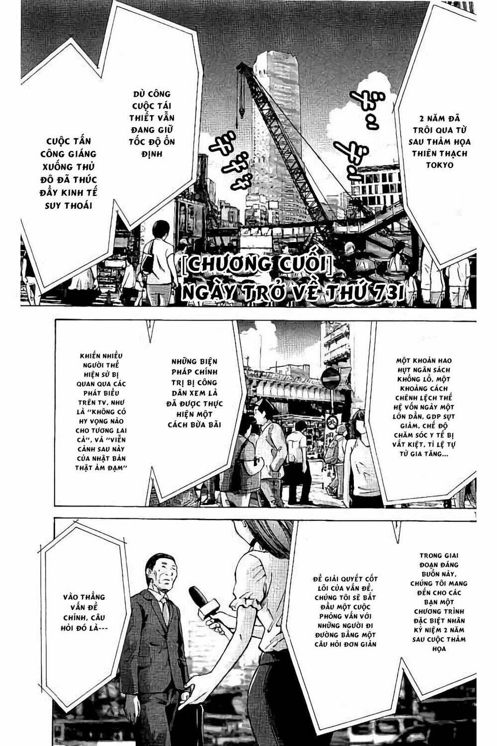 Imawa No Kuni No Alice Chương 65 Ảnh 3