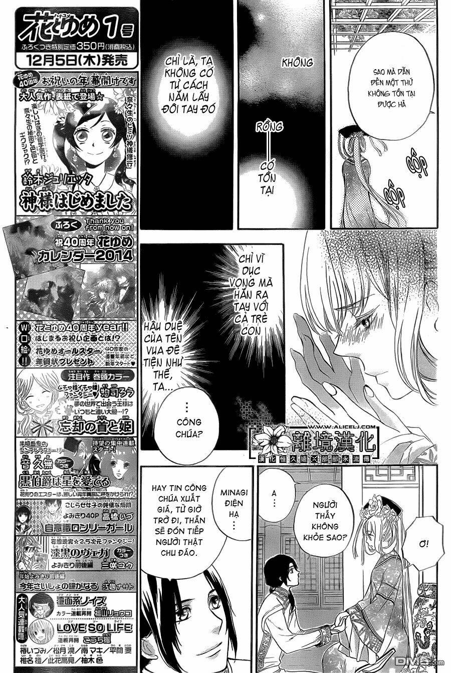 Strange Dragon Chương 3 Ảnh 11