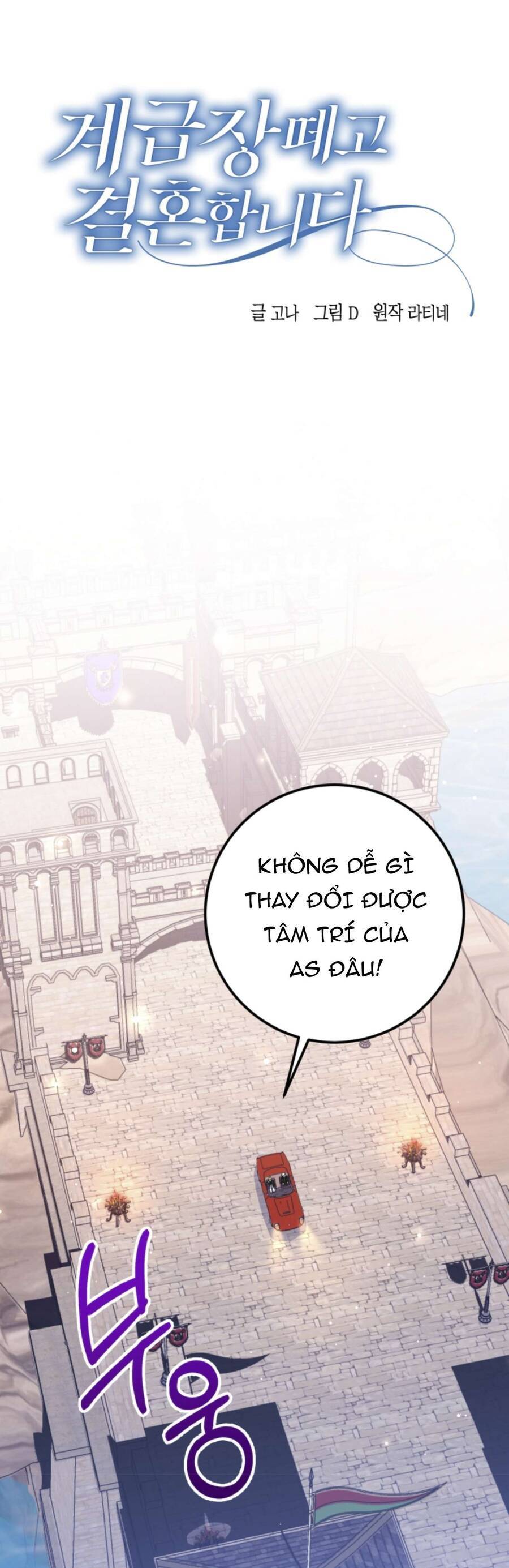 Hãy Mau Cởi Bỏ Phù Hiệu Và Kết Hôn Đi Nào Chương 9 Ảnh 3