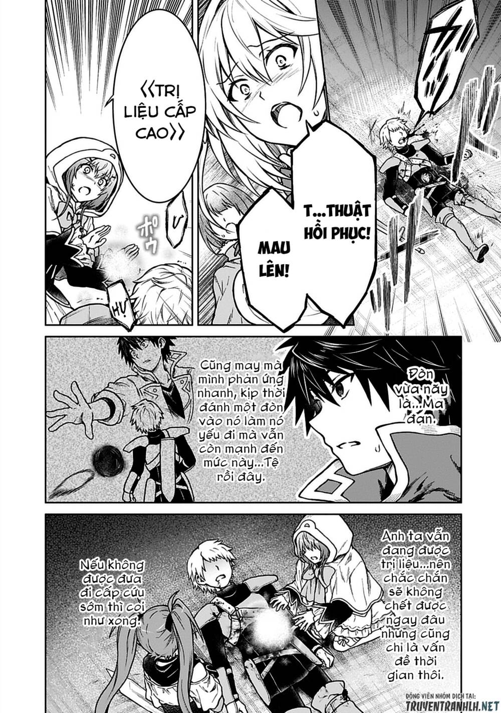 D-Kyuu Boukensha No Ore, Naze Ka Yuusha Party Ni Kanyuu Sareta Ageku, Oujo Ni Tsukima Towareteru Chương 10 Ảnh 7