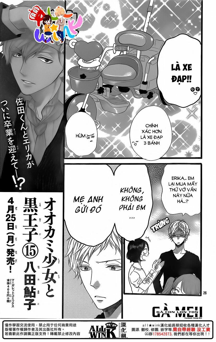 Ookami Shoujo To Kuro Ouji Chương 58 Ảnh 30