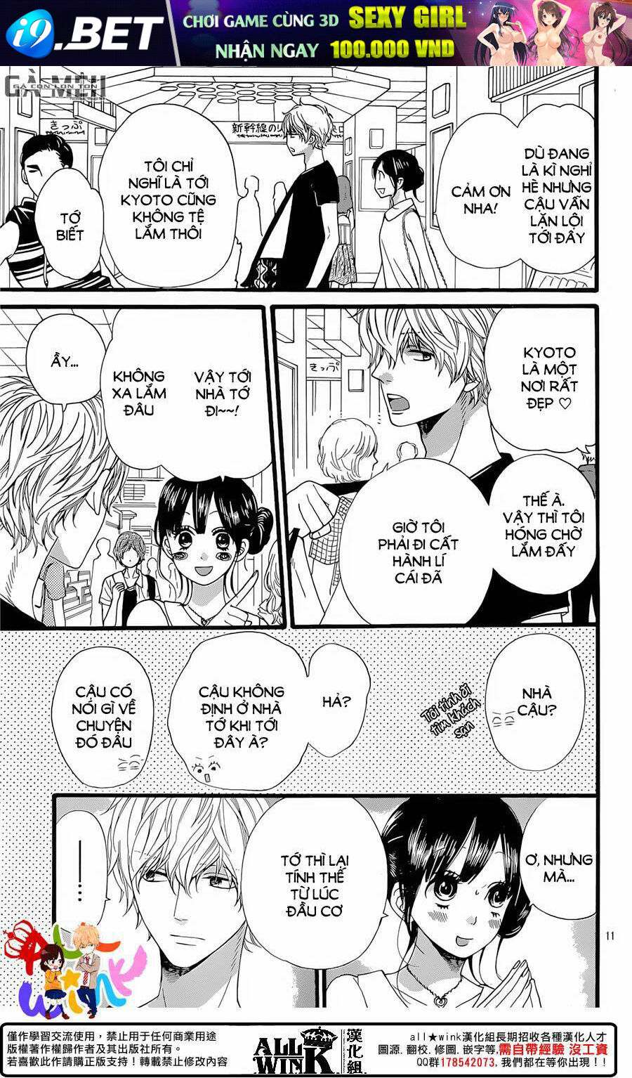 Ookami Shoujo To Kuro Ouji Chương 57 Ảnh 14