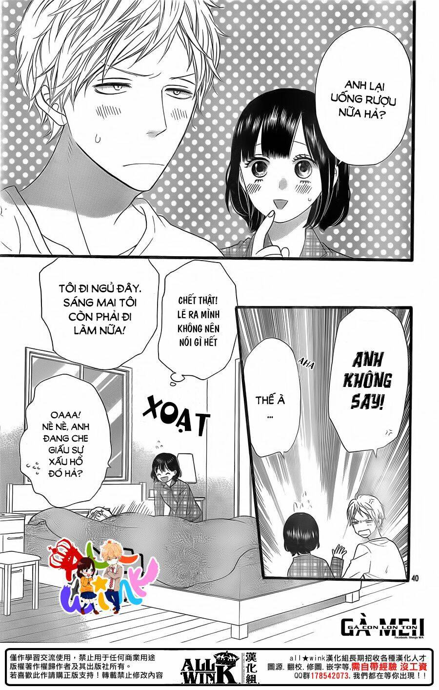 Ookami Shoujo To Kuro Ouji Chương 58 Ảnh 44