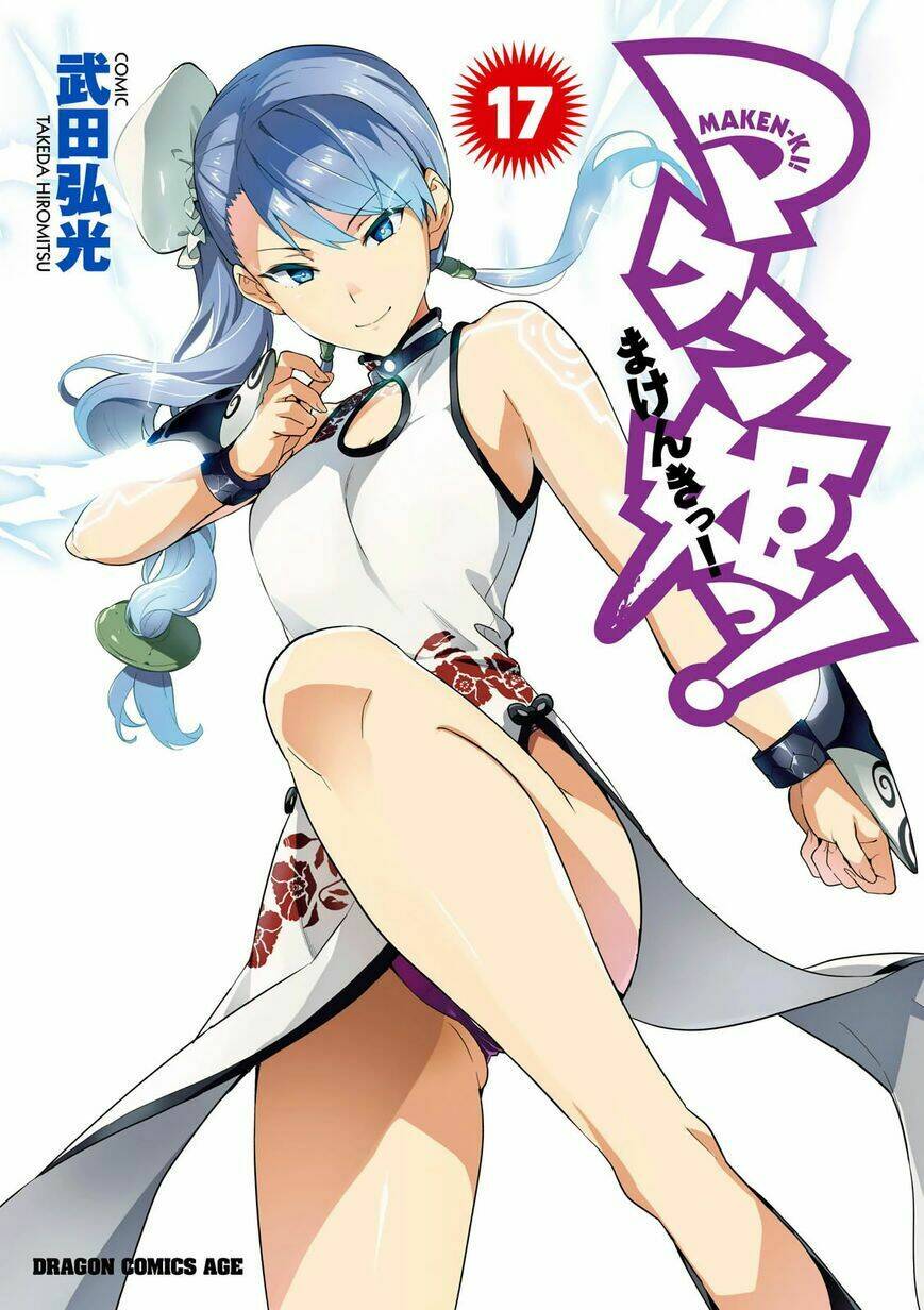 Maken-Ki! Chương 85 Ảnh 3