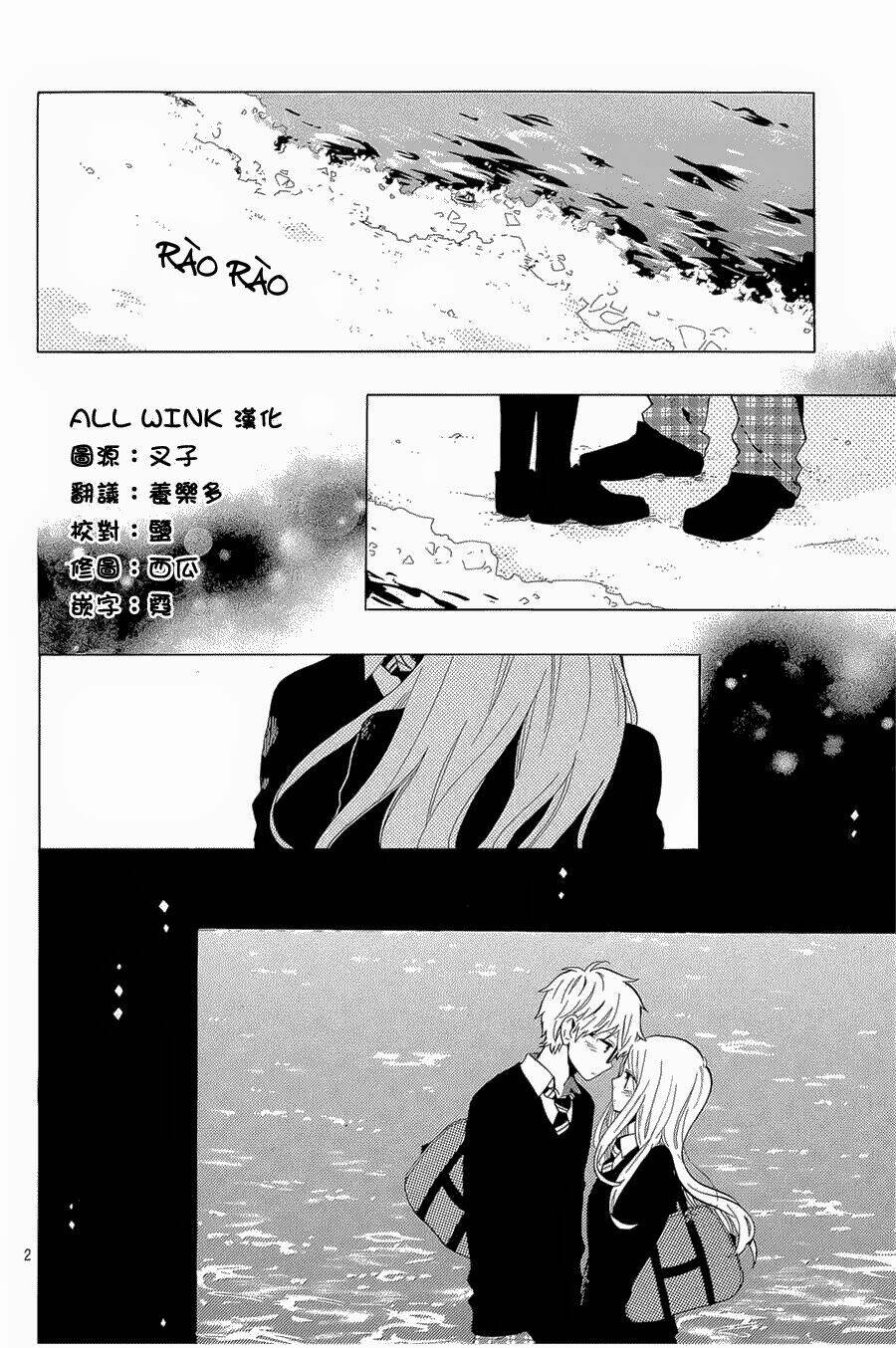 Hibi Chouchou Chương 72 Ảnh 3