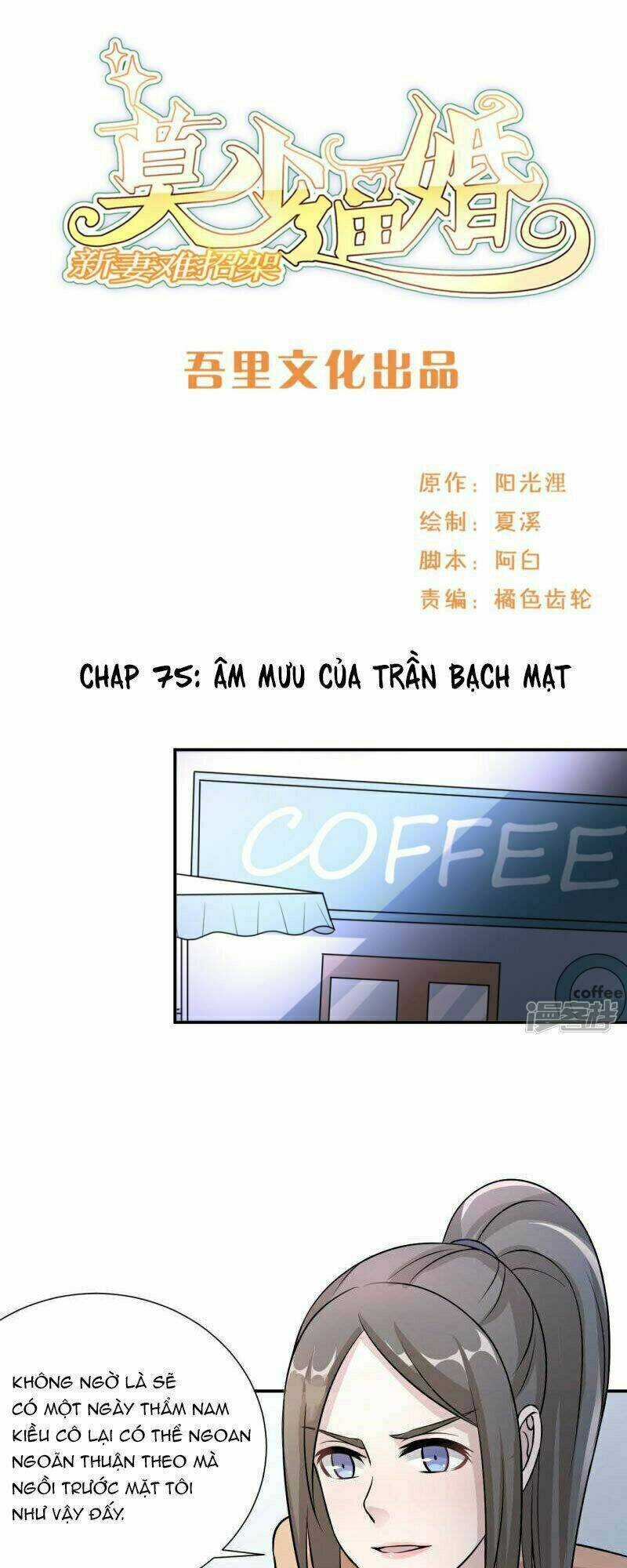 Mạc Thiếu Bức Hôn: Vợ Mới Khó Chống Đỡ Chương 75 Ảnh 3