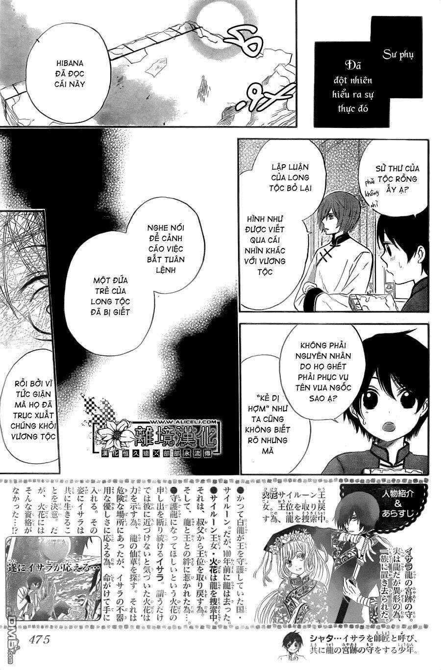 Strange Dragon Chương 3 Ảnh 6