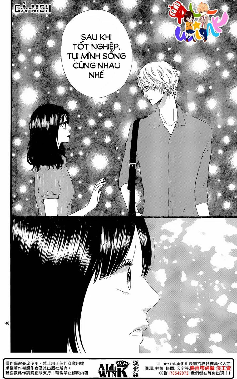 Ookami Shoujo To Kuro Ouji Chương 57 Ảnh 43