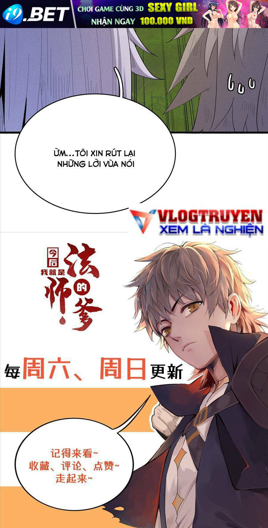 Từ Giờ, Ta Chính Là Bậc Thầy Của Pháp Sư Chương 23 Ảnh 30