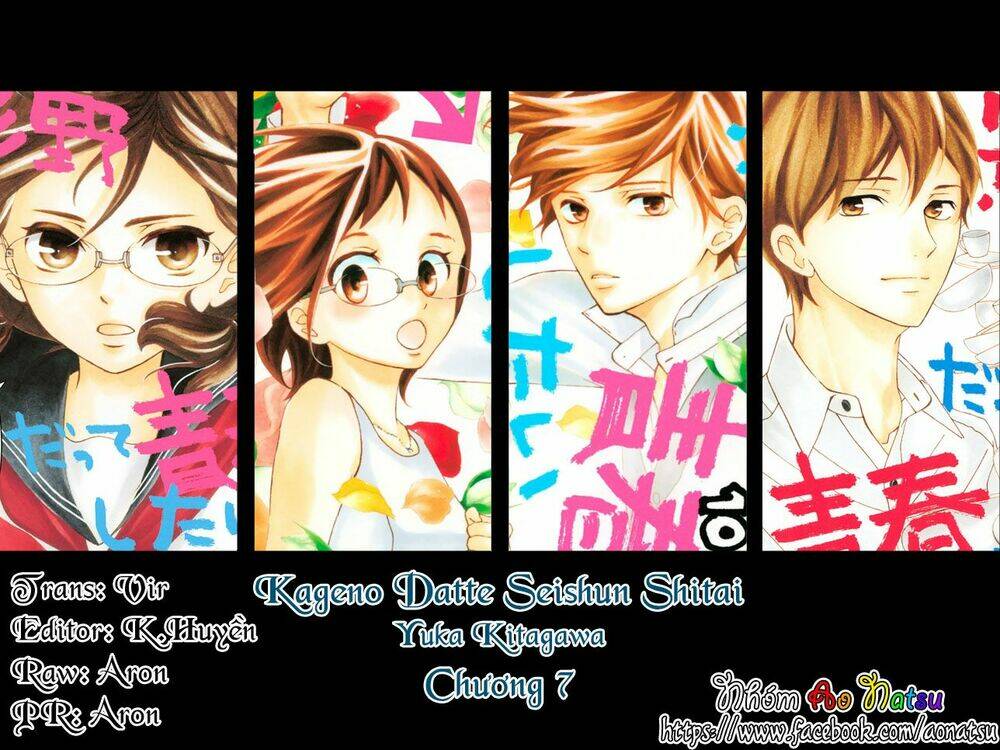 Kageno Datte Seishun Shitai Chương 7 Ảnh 2