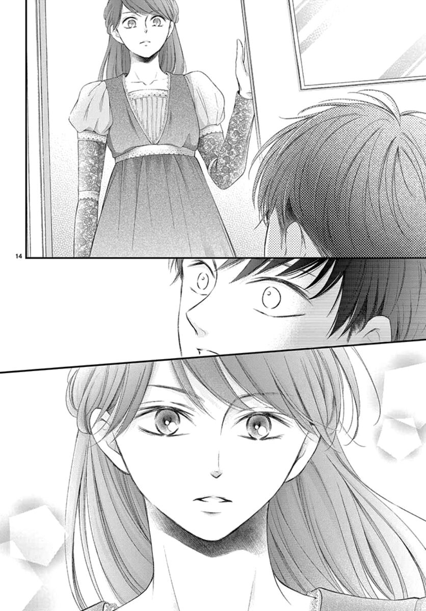 Yoru No Yomeiri Chương 14.6 Ảnh 17