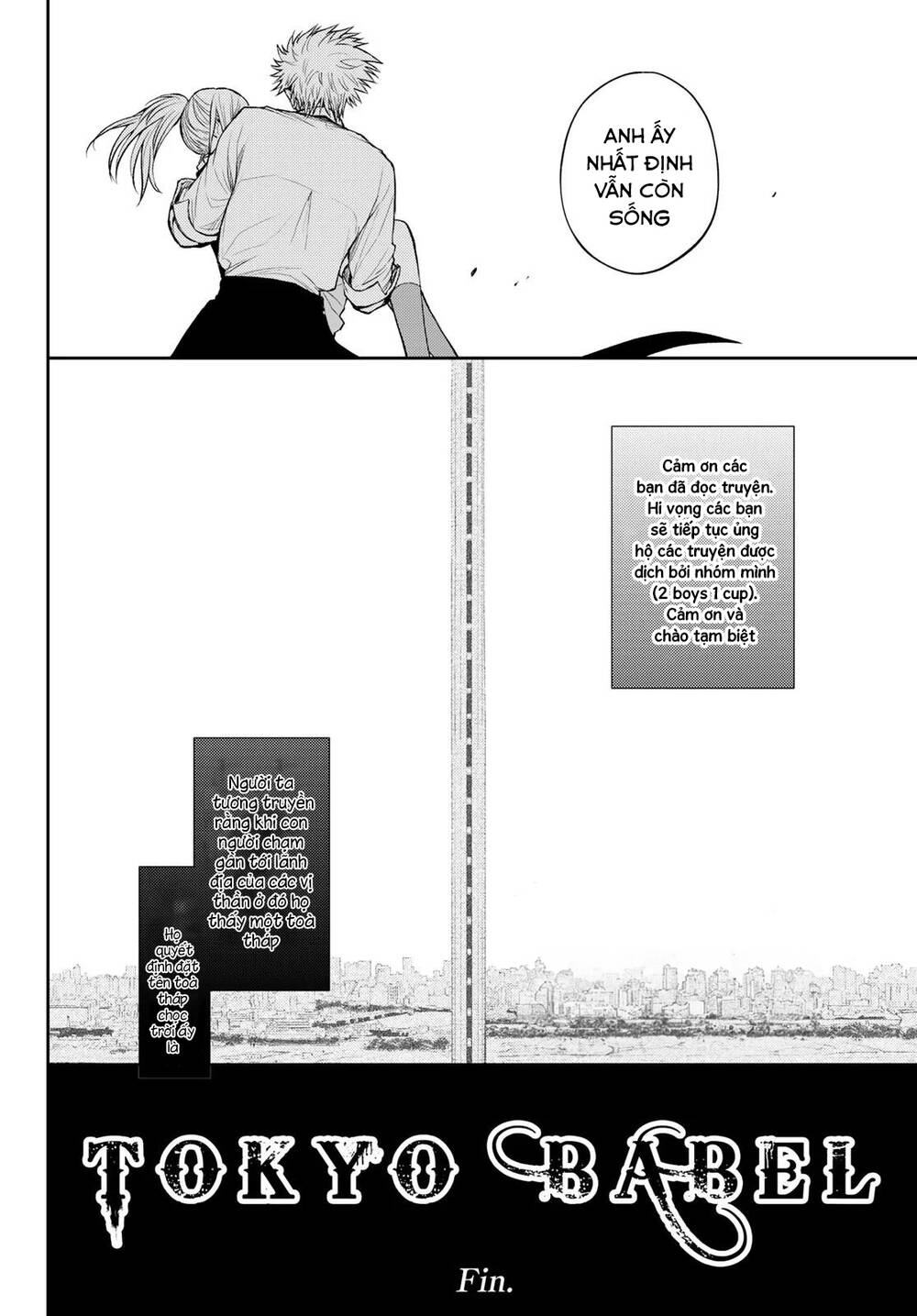 Tokyo Babel Chương 25 Ảnh 21