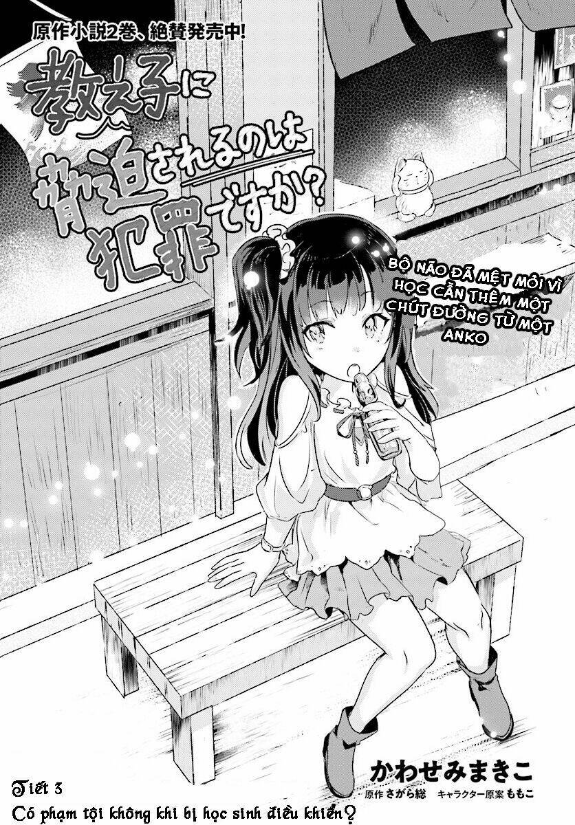 Oshiego Ni Kyouhaku Sareru No Wa Hanzai Desu Ka? Chương 3 Ảnh 2