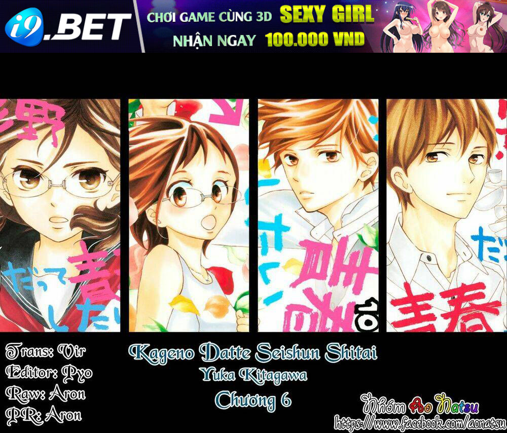 Kageno Datte Seishun Shitai Chương 6 Ảnh 2