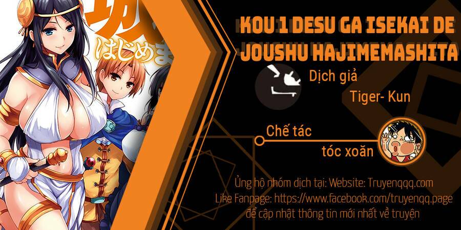 Kou 1 Desu Ga Isekai De Joushu Hajimemashita Chương 22 Ảnh 2