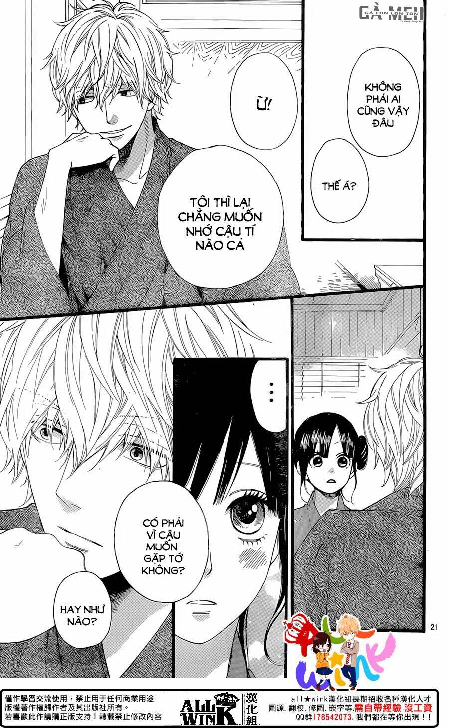 Ookami Shoujo To Kuro Ouji Chương 57 Ảnh 24