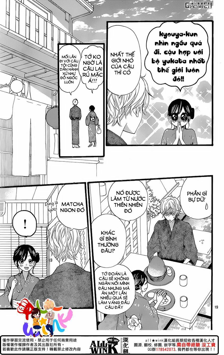 Ookami Shoujo To Kuro Ouji Chương 57 Ảnh 22