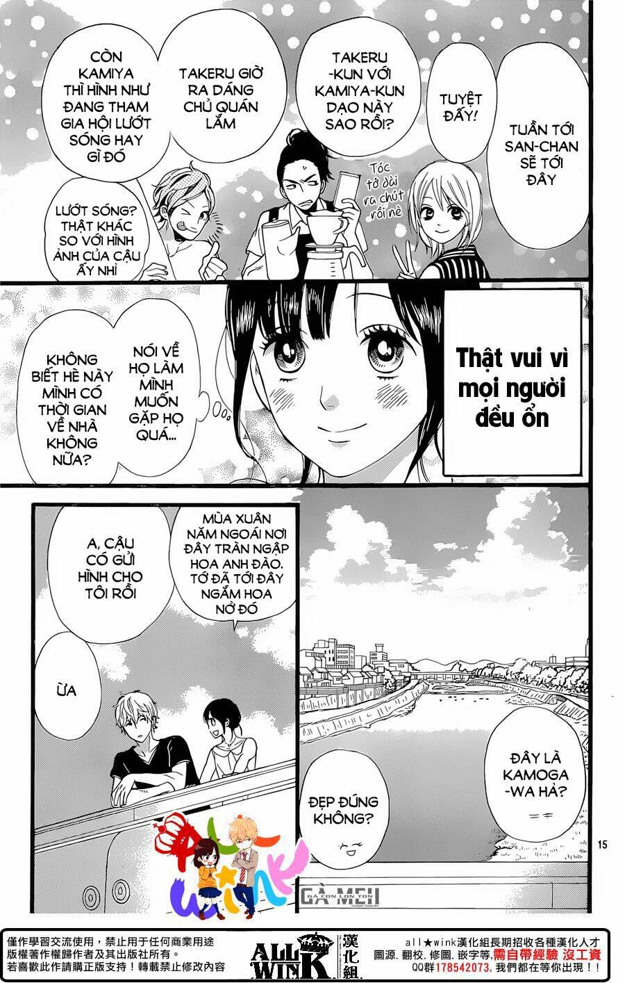 Ookami Shoujo To Kuro Ouji Chương 57 Ảnh 18