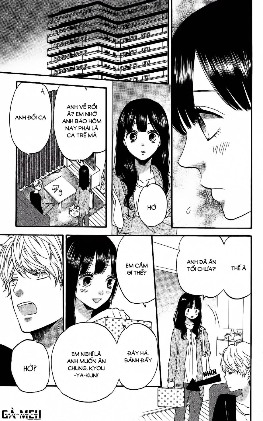 Ookami Shoujo To Kuro Ouji Chương 57.5 Ảnh 18