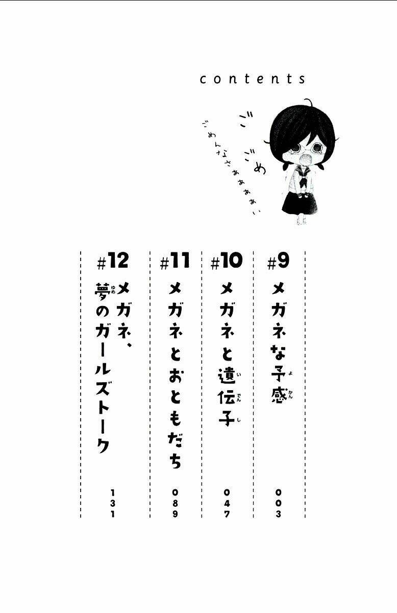 Kageno Datte Seishun Shitai Chương 9 Ảnh 5